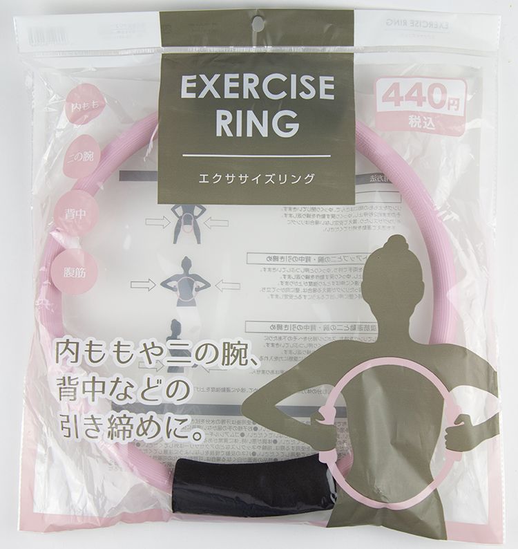 Exercise ring, available at DAISO