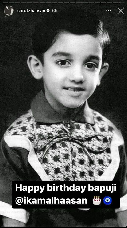 Shruti Haasan wishes 'bapuji' with a childhood picture as he turns 68