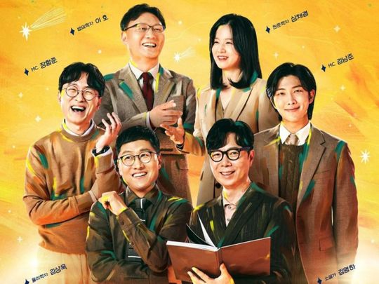 BTS’ RM (right) on the poster for ‘The Dictionary of Useless Human Knowledge’