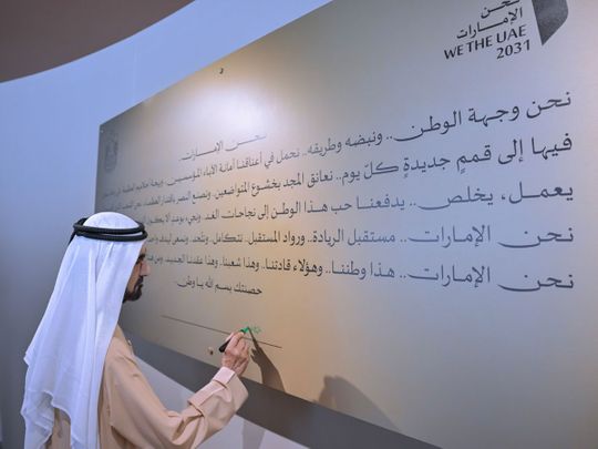 mbr signs we the uae 2031 charter 