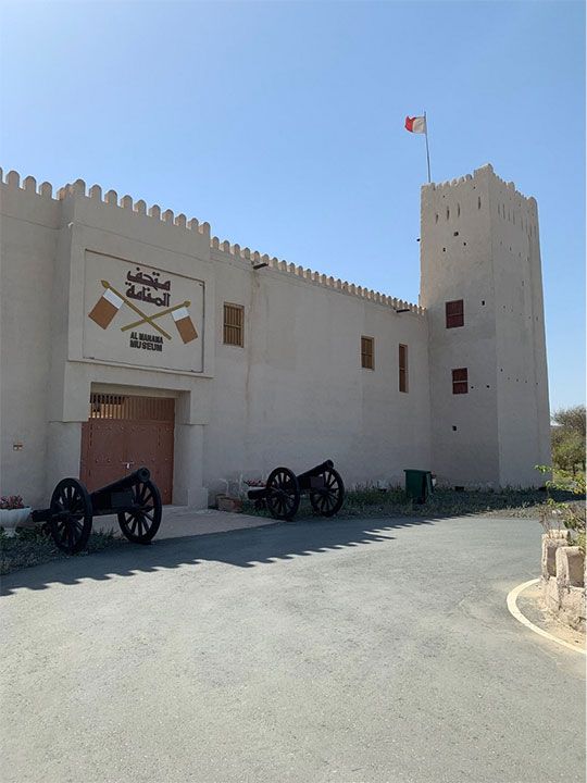 Al Manama fort musuem