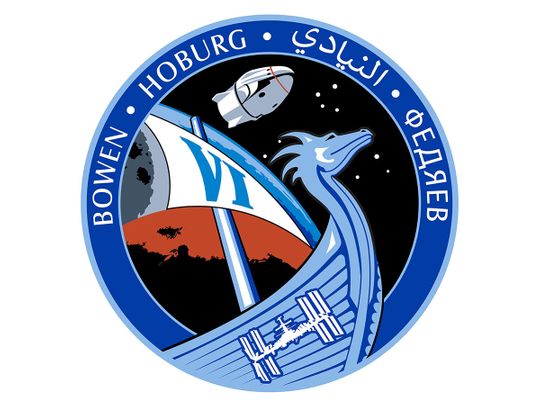 AlNeyadi-logo-1671171701392