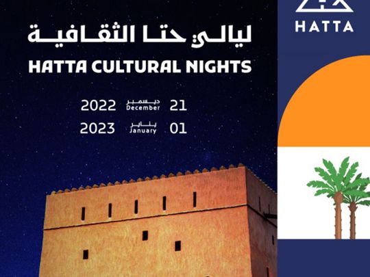 Hatta Cultural Nights