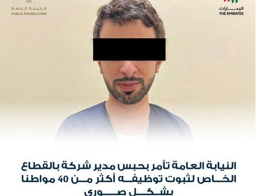 Jail for director for faking Emiratisation