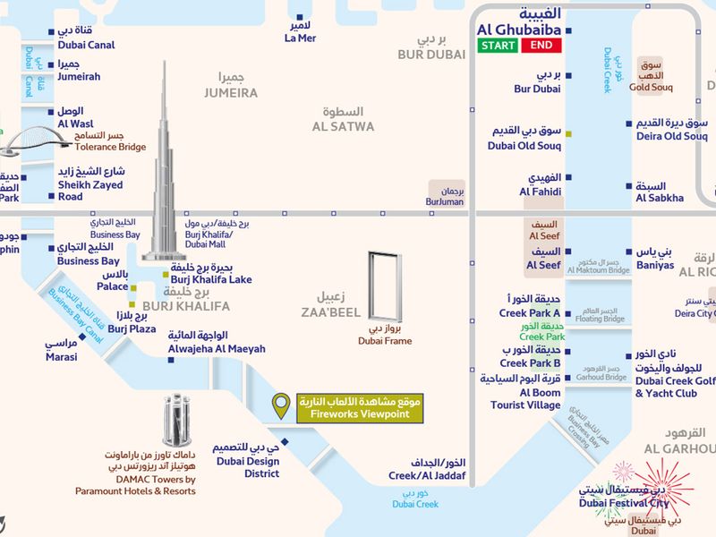  Al Ghubaiba 2\ RTA Map