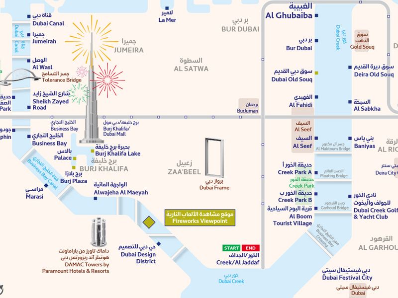 Al Jaddaf/ RTA Map