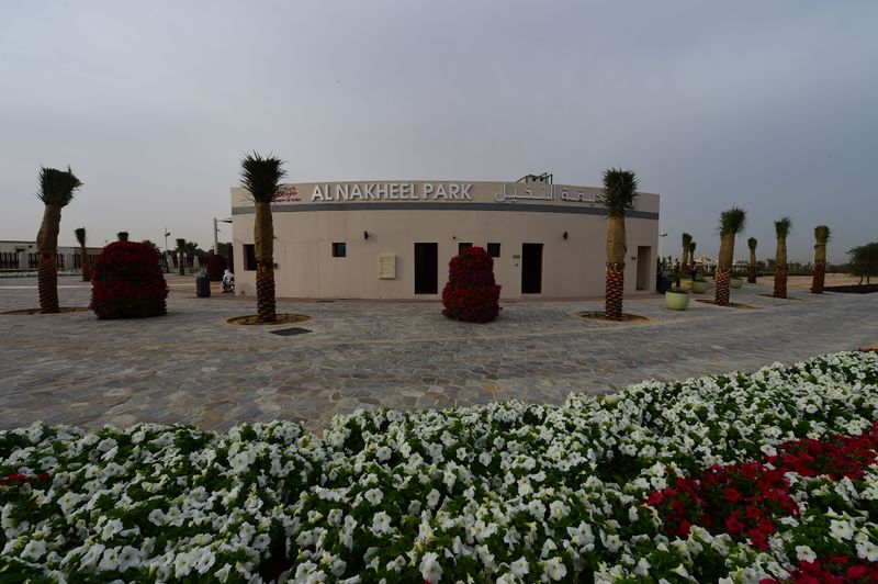 AL Nakheel Park