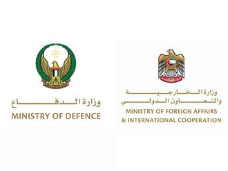 STOCK ministry of defence ministry of foreign affairs and international cooperation
