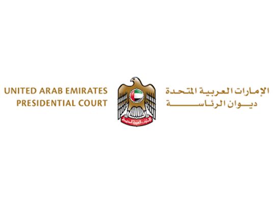 UAE Presidential court