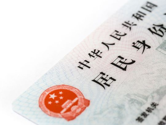 Chinese resident ID