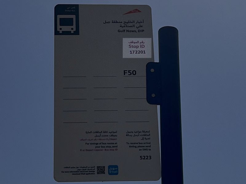 Bus stop ID
