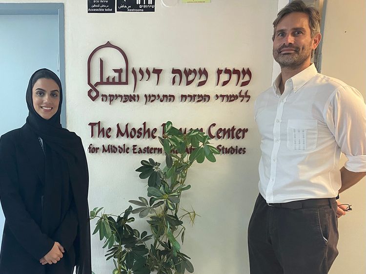 Elyazia at the Moshe Dayan Centre