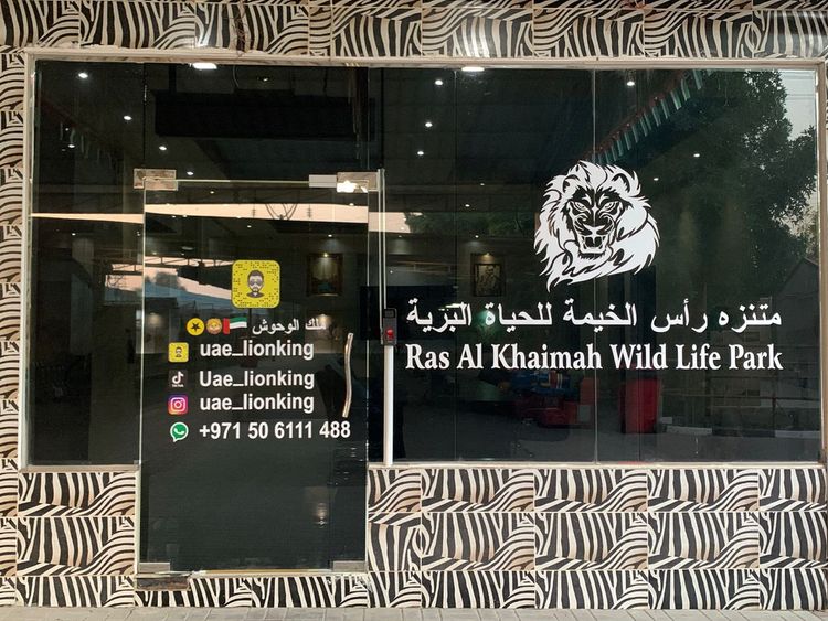 Ras al Khaimah Wildlife Park