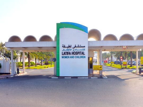 latifa hospital-1679310944534