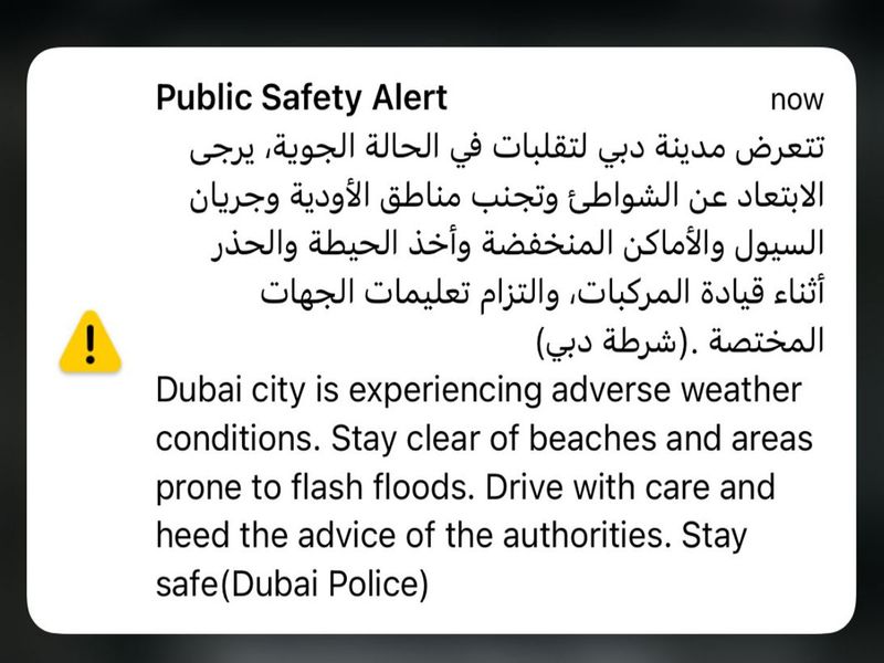 Dubai Police issued this phone alert to Dubai residents.