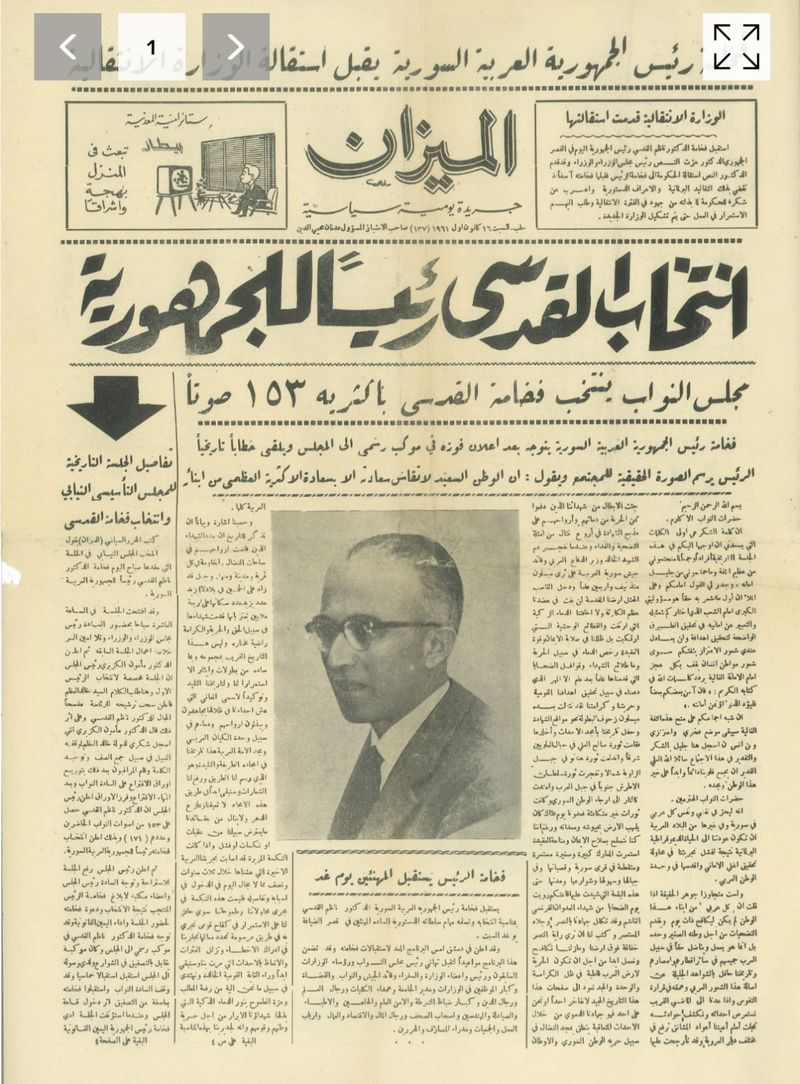 The election of Qudsi as president in 1961-1680103918914