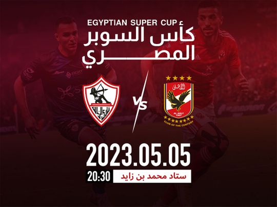 Egyptian-Super-Cup