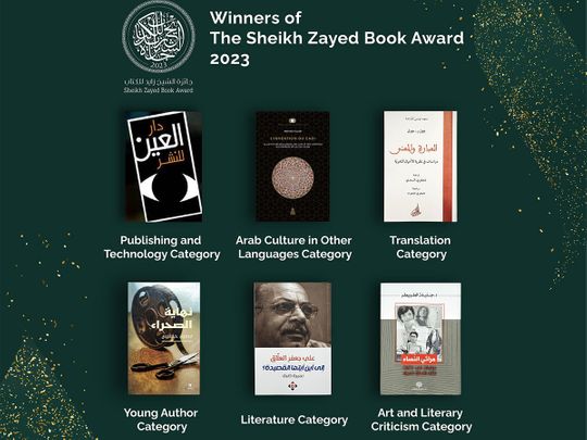 zayed-book-award-1683018087778