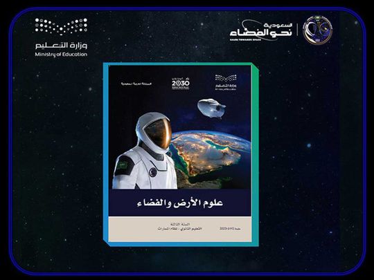 saudi space education