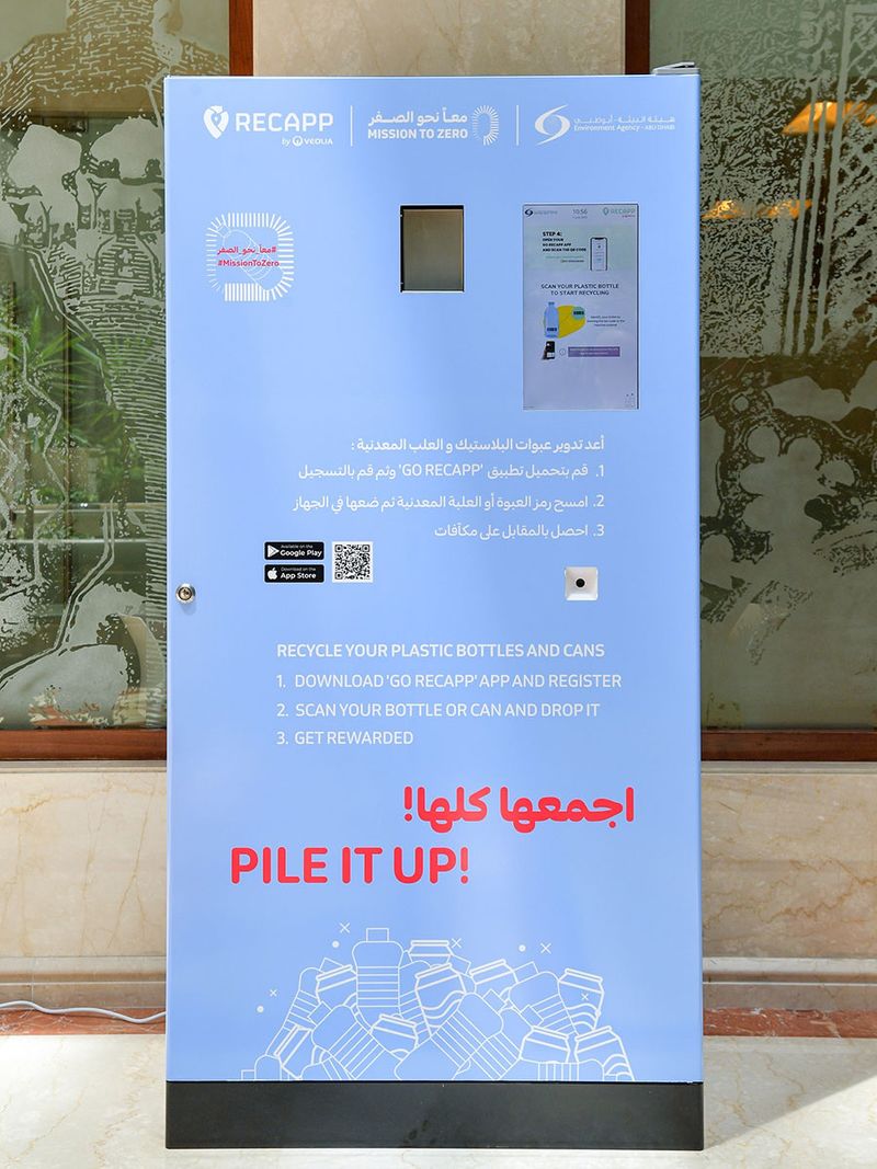 Reverse Vending Machine by EAD