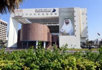 Dubai Municipality abattoir1-1686895392975