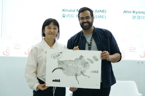 Emirati and Korean artists 1-1686912480063