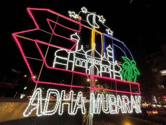 Eid Al Adha: When is the next long weekend in the UAE?