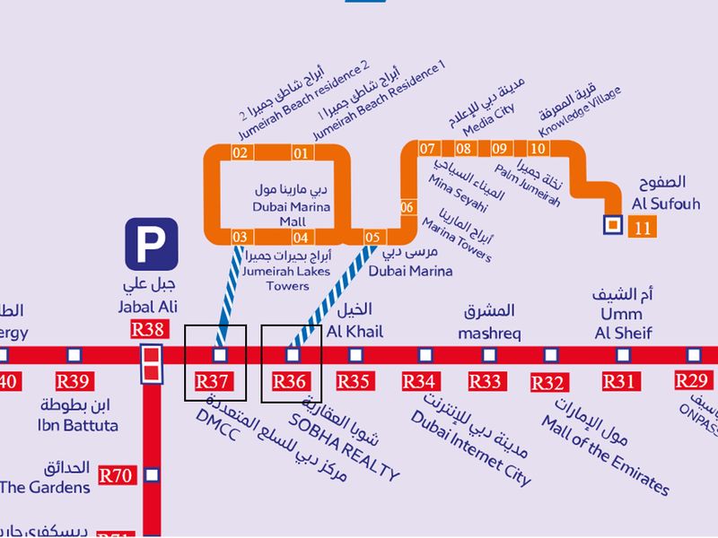 metro-tram link
