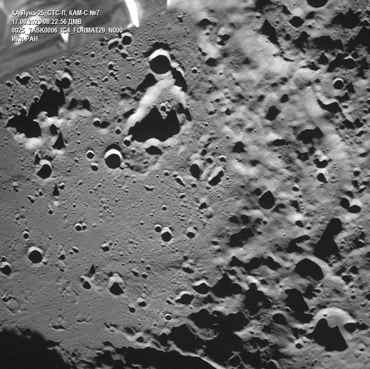 Luna-25