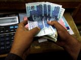 Pakistan Rupee Drops To Record Low As Import Restrictions, 54% OFF