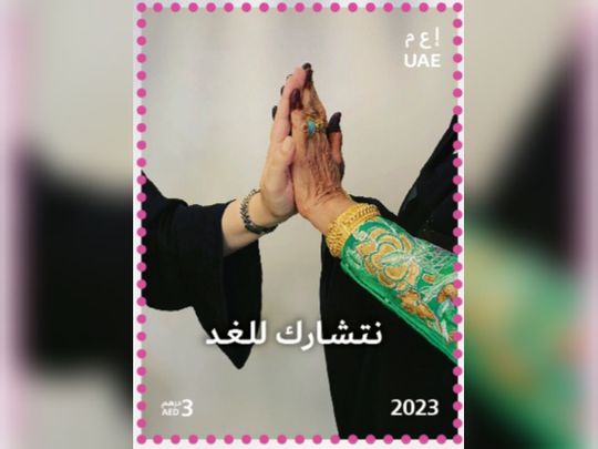stamp-for-emirati-womens-day-1693223819941