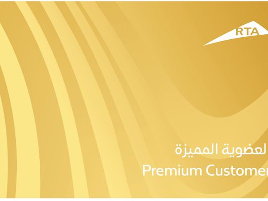 Premium-customer-card-new-uncropped-1697864399745