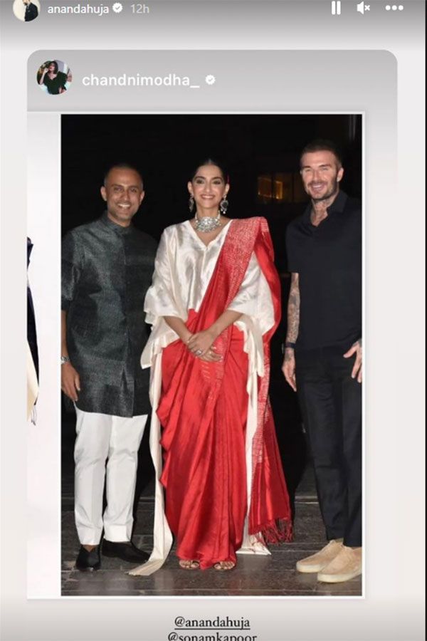 Sonam Kapoor and her husband Anand Ahuja, David Beckham 