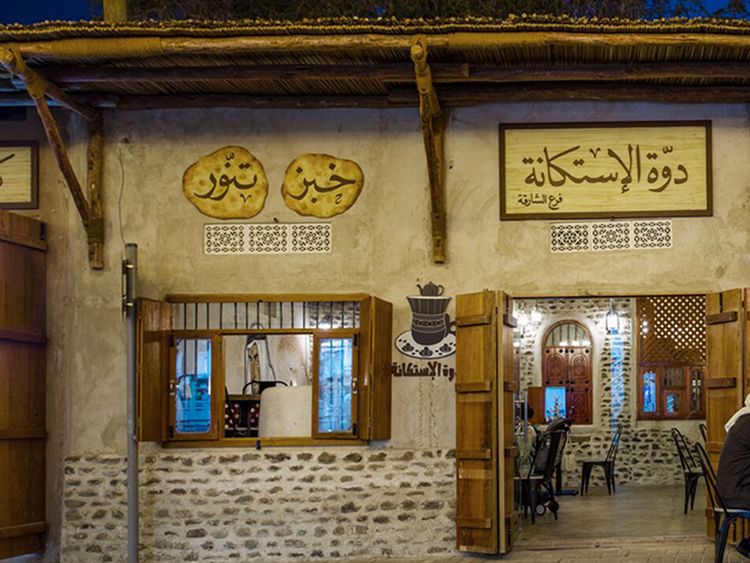 Khorfakkan old market – Souq Sharq