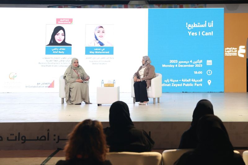Mai Mohammed on stage at dhafra book festival pic supplied-1701877086804