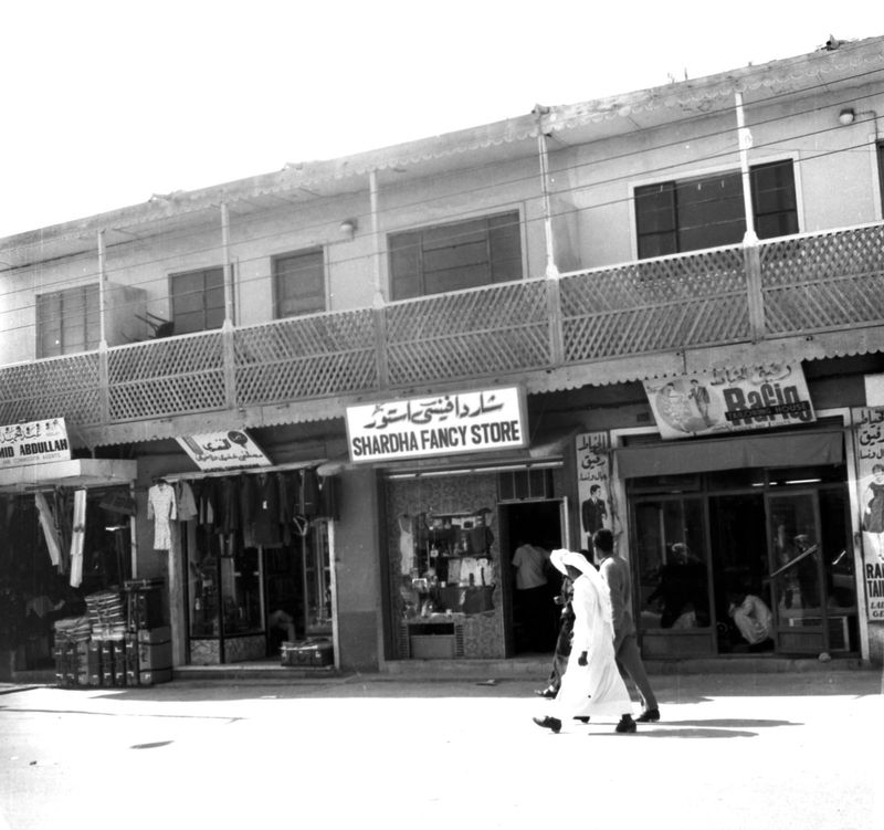 Shop in Deira in the 60s-1702810538803