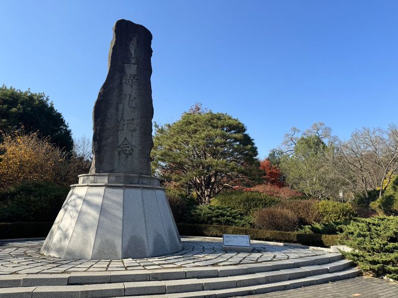 Just a few steps from the entrance is a stone monument. It was installed to remember the efforts of South Korean civilians in making the country green again after the Korean War destroyed the flora and fauna in the region.