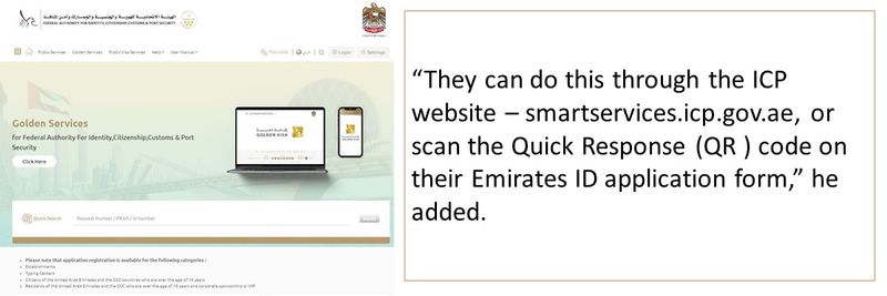 “They can do this through the ICP website – smartservices.icp.gov.ae, or scan the Quick Response (QR ) code on their Emirates ID application form,” he added.