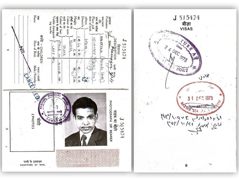 yusuff-ali-ma-old-passport-supplied-pic-1703951175159