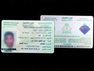 Saudi Arabia: SR100 fine for delaying ID renewal