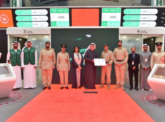 Dubai Police named UAE's First Autism-Friendly Police-1705908834092