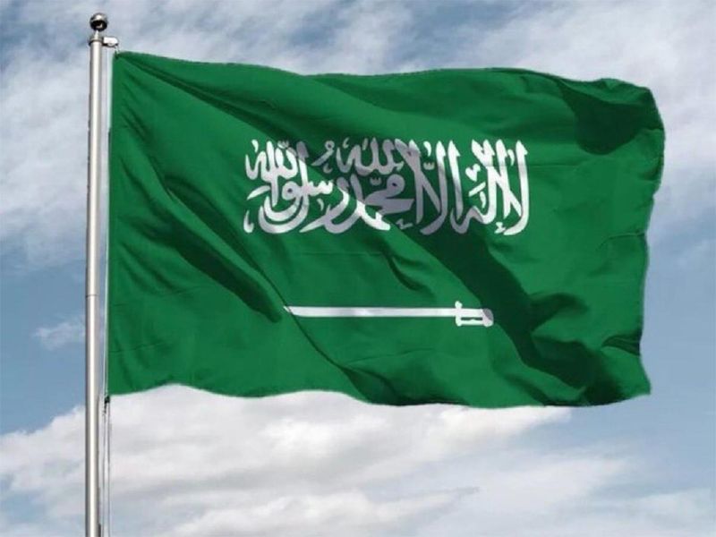 Saudi flag