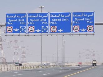 Abu Dhabi Police clarify 120km/h minimum speed rule
