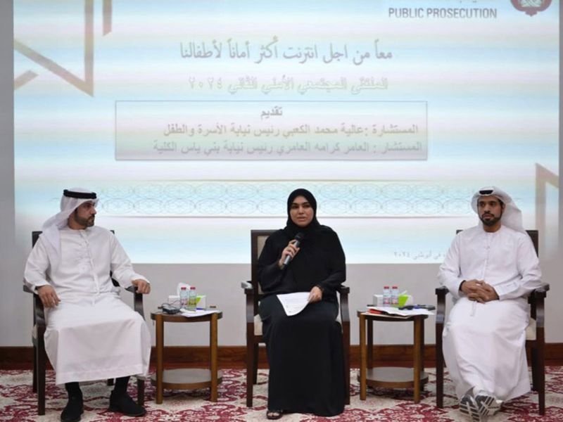Counselor-Alia-Mohammed-Al-Kaabi-during-the-MOI-forum-on-child-safety-online-1709370385116