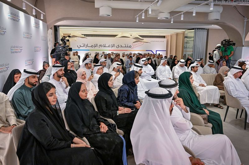 Emirati Media Forum 