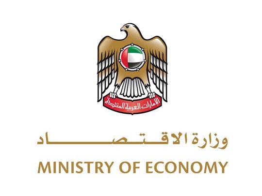 STOCK Ministry of Economy