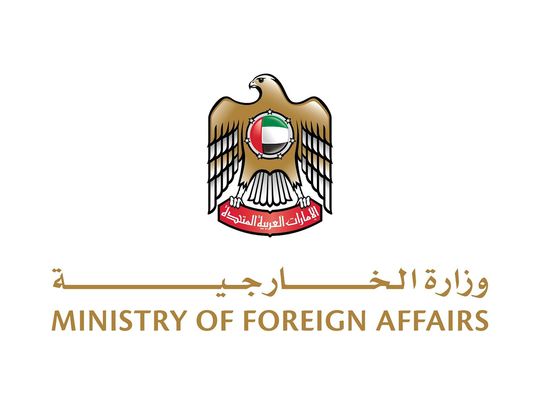 Ministry of Foreign Affairs