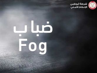 Police warn drivers of low visibility due to fog