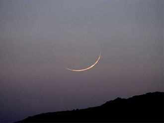 Islamic New Year: When is the New Hijri Year holiday?
