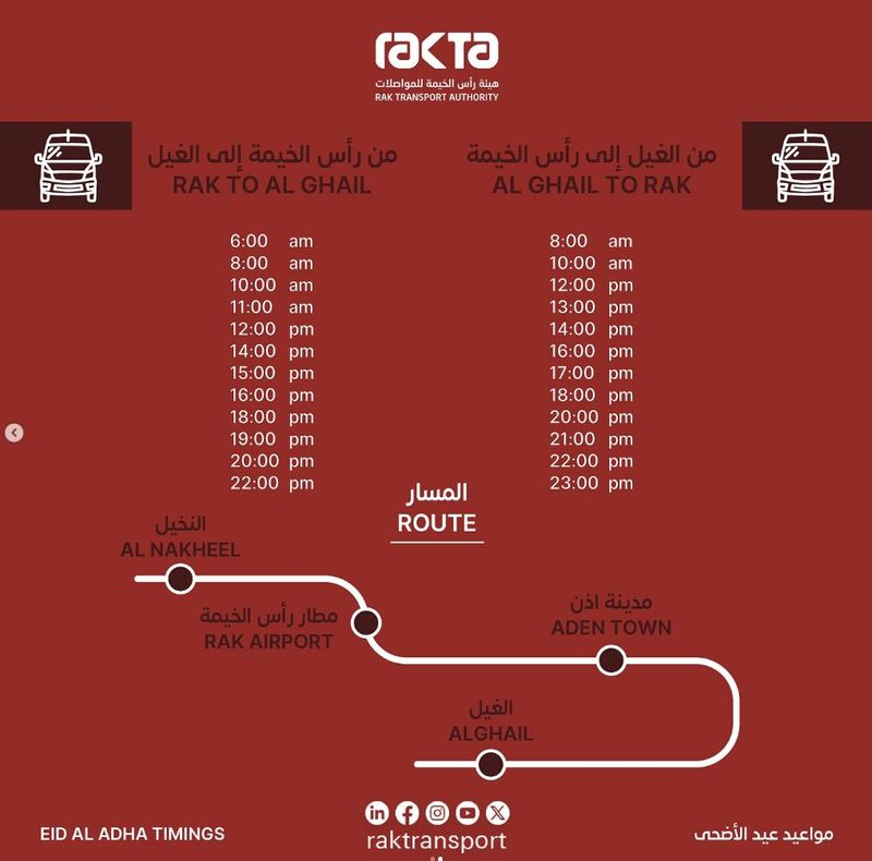 RAK Ride bus timings for Eid Al Adha 
